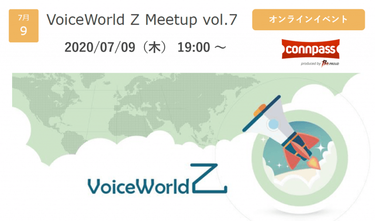 VoiceWorldZ Vol.7