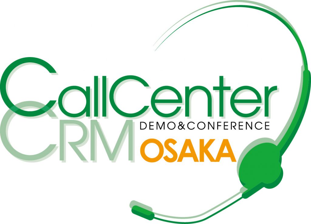コールセンターCRM デモ＆コンファレンス 2020 in 大阪