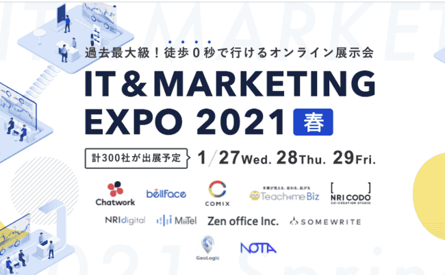 IT&MARKETING EXPO 2021
