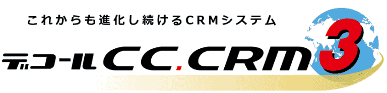 デコールCC.CRM3